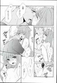 (C84) [Ahoge (Satsuki)] Neko-ka Master! (Fate/EXTRA)