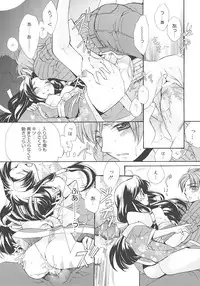 [Edoya Pochi] JUN-AI catalog