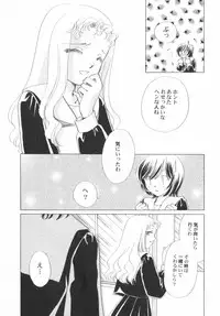 [Anthology] PetaFeti. 5