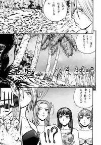 [From Japan (Aki Kyouma, Funato Hitoshi)] FYM 2Y (Soulcalibur)