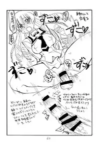 (C77) [King Revolver (Kikuta Kouji)] Copy bon Soushuuhen 3 (Various)