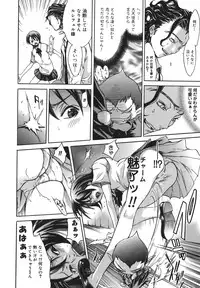 [Kentarou] Yakyou Haikai