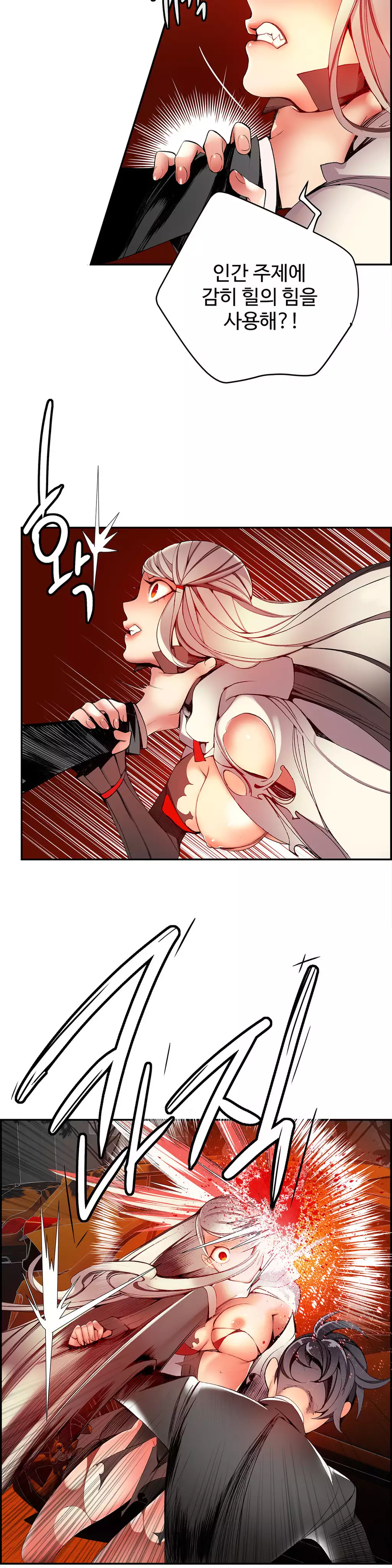 Lilith`s Cord Ch.0-38