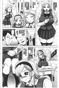 [Nukunuku Orange] Kougyaku Ecstasy | 肛虐的狂喜快感~ [Chinese]