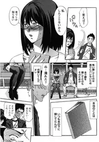 [Shigaoka Touki] Kanro to Libido