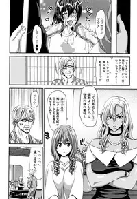 Daikirai na Aitsu no Maji Piston