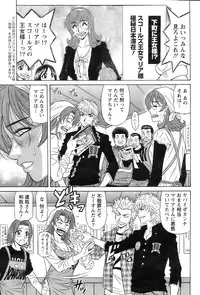 Action Pizazz 2008-12