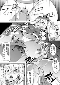 [Titania (Takkii)] Butakan Magician Girl (Yu-Gi-Oh!) [Digital]