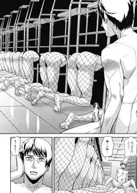 [Ashiomi Masato] Virgin Doll Ch. 1-3