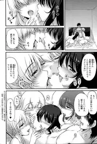 Action Pizazz Special 2015-07