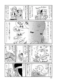 [Aoi Hitori] Yankee Zuma Kanraku! ~ Ch. 1-13-FULL [English] [R-IC] [Decensored] [Digital]