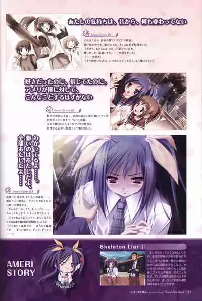 Tayutama -Kiss on My Deity- Visual Fanbook