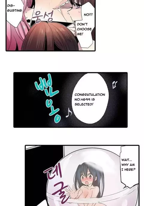 Shameful Vending Machine Ch.1-15