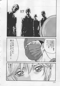 [Haruki] Kisei Juui Suzune 4