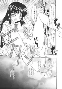 [Morisaki Kurumi] Precious Shokai Genteiban