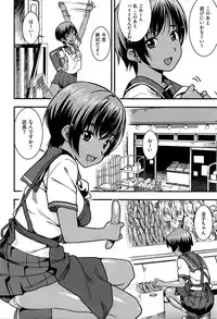 COMIC Kairakuten XTC Vol. 6