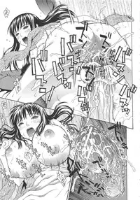 [Dakouin Saburou] 2 Nen F Gumi Zenin Seikou