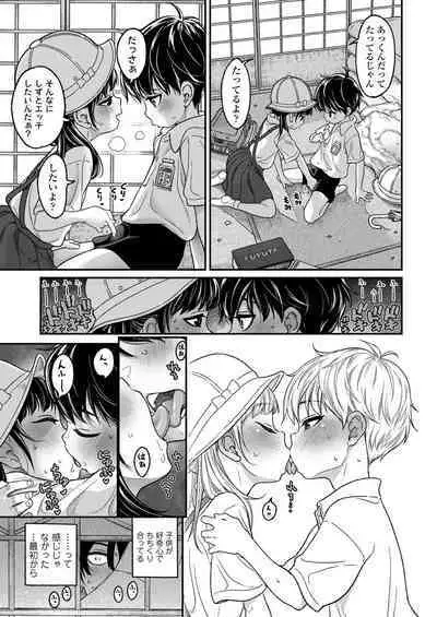 COMIC LO 2023-02 [Digital]