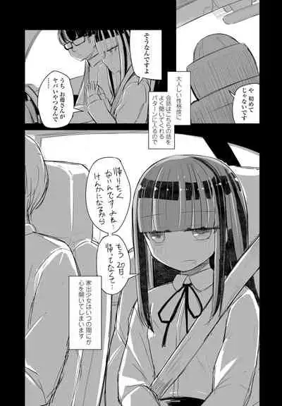 COMIC Penguin Club 2022-05