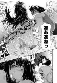 [Yamatogawa] Taihen Yoku Dekimashita?