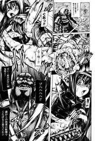 [Mochi] Onibana Muzan [Digital]