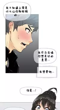 HouseHold Affairs 【卞赤鲤个人汉化】1~32话（持续更新中）