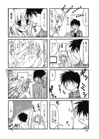 [Morisaki Kurumi] First [Digital]