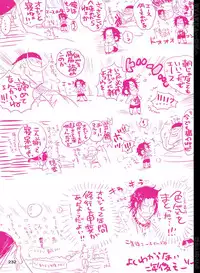 [Hariko no Tora (Midoh Torako)] BYAKKA (One Piece) [Digital]