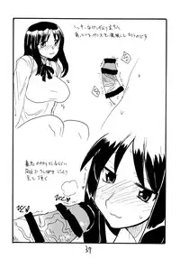(C77) [King Revolver (Kikuta Kouji)] Copy bon Soushuuhen 3 (Various)