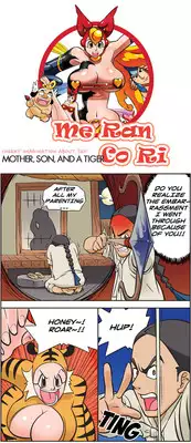 [Space No.1] Me Ran Co Ri [Ongoing]