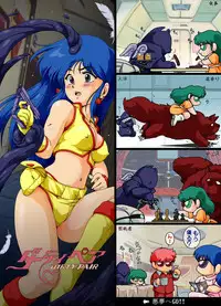 [Yaki Lemon] Nolandia no nazo (Dirty Pair)