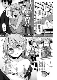 [Mokufuu] Ecstasy Holic [Digital]