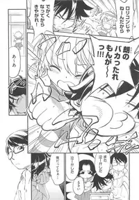 [Maka Fushigi] JS Kikaku - JS Standards