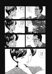 [Yamamoto Naoki] Fureikusu