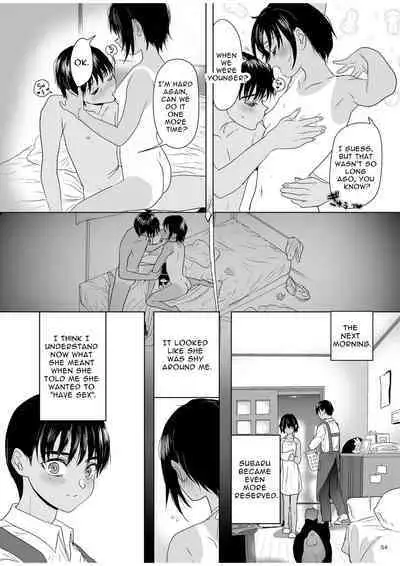 Shishunki Ibunroku | Curious Tale of Youth