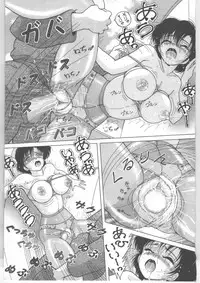 [Snowberry] Shinjin Kango fu Chijoku no Nikutai Kenshin