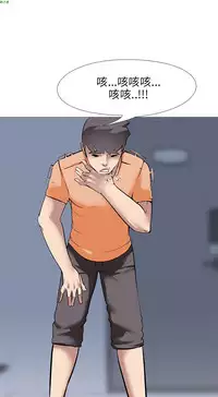 公寓啪啪趴【chinese】1-20