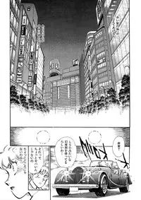 [Shibata Masahiro] TRANCE - トランス -