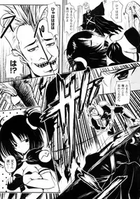 [Anthology] Comic Unreal Anthology Saiminjutsu Mind Control Hen