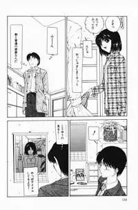 [Sarada Masaki] Hecchara