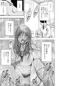 [Crimson (Carmine)] Virgin Idol 2 [Episode 03]