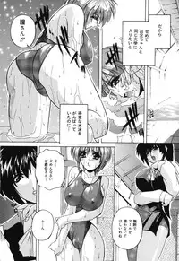 [Branshea] Kinshin Soukan Musume