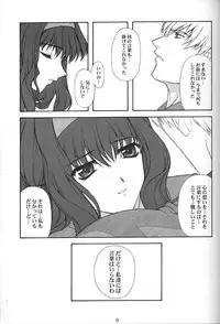 (C60) [PHANTOMCROSS (Miyagi Yasutomo)] GPM-LE- (Gunparade March)