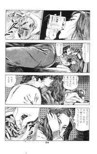 [Takashi Ishii] Tenshi no Harawata Vol. 02