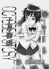 [Ruku-Pusyu] Ruku-Pusyu Sakuhin Shuu (Various)