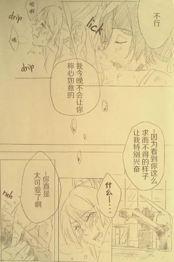 I'll Hear Your Excuses