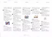 The Ultimate Art Collection Of "Kanon"