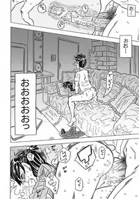 [Gorgeous Takarada] Onii-chan Kuchu Kuchu Shisugidayo