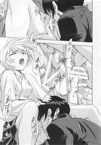 (COMIC1☆4) [Studio Wallaby (Kura Oh)] Ayanami Rei (Neon Genesis Evangelion)