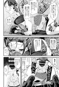 [Maeshima Ryou] Otona no Omocha no Tsukaikata